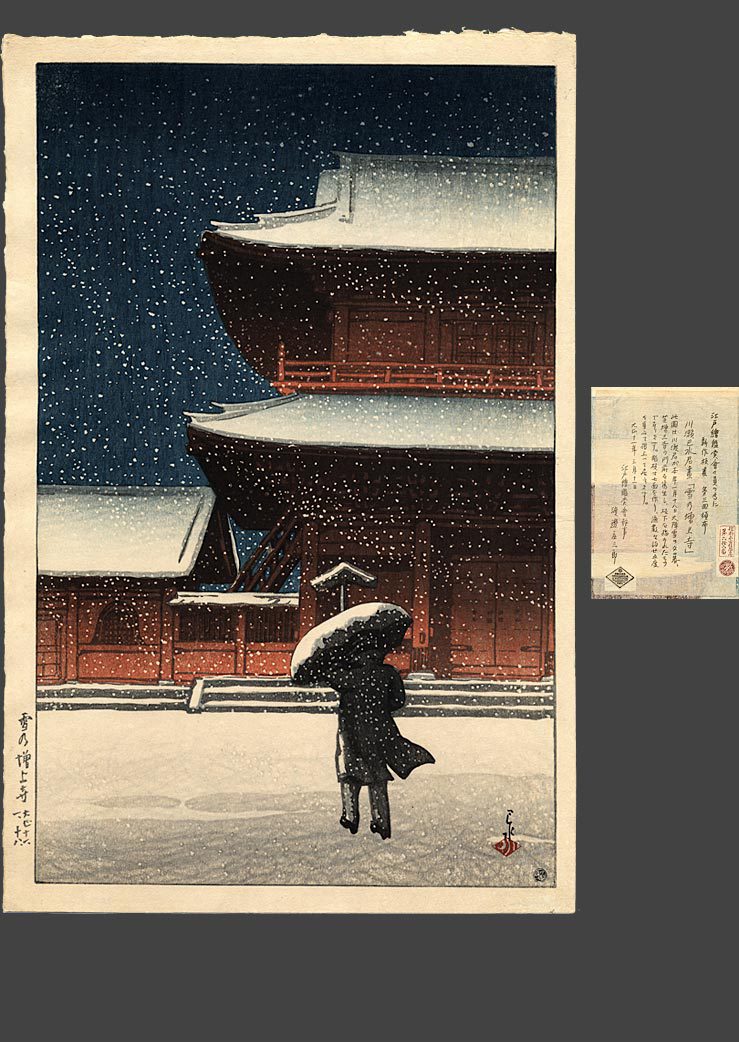 Hasui Kawase - Zojoji Temple in snow (Yuki no Zojoji) 62/100