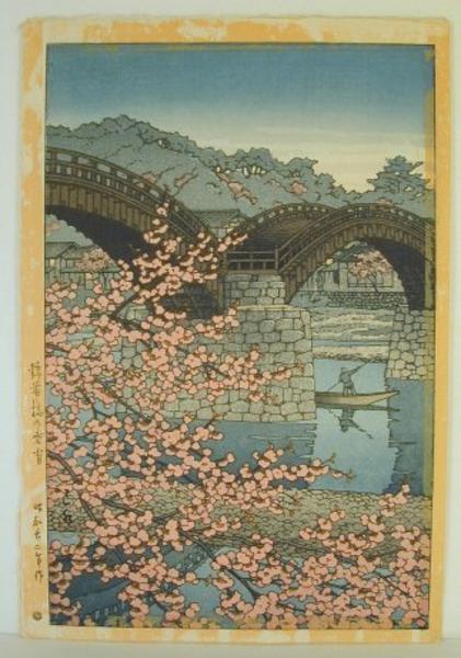 Hasui Kawase - SPRING EVENING AT KINTAIKYO BRIDGE