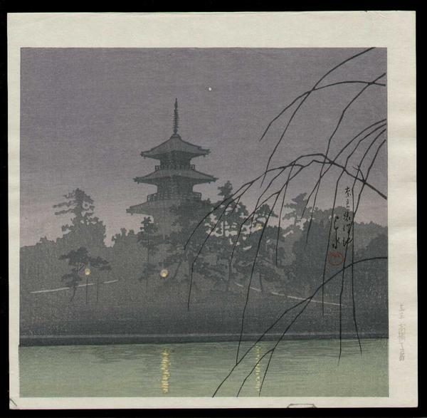 Hasui Kawase - Saursawa Pond in Nara