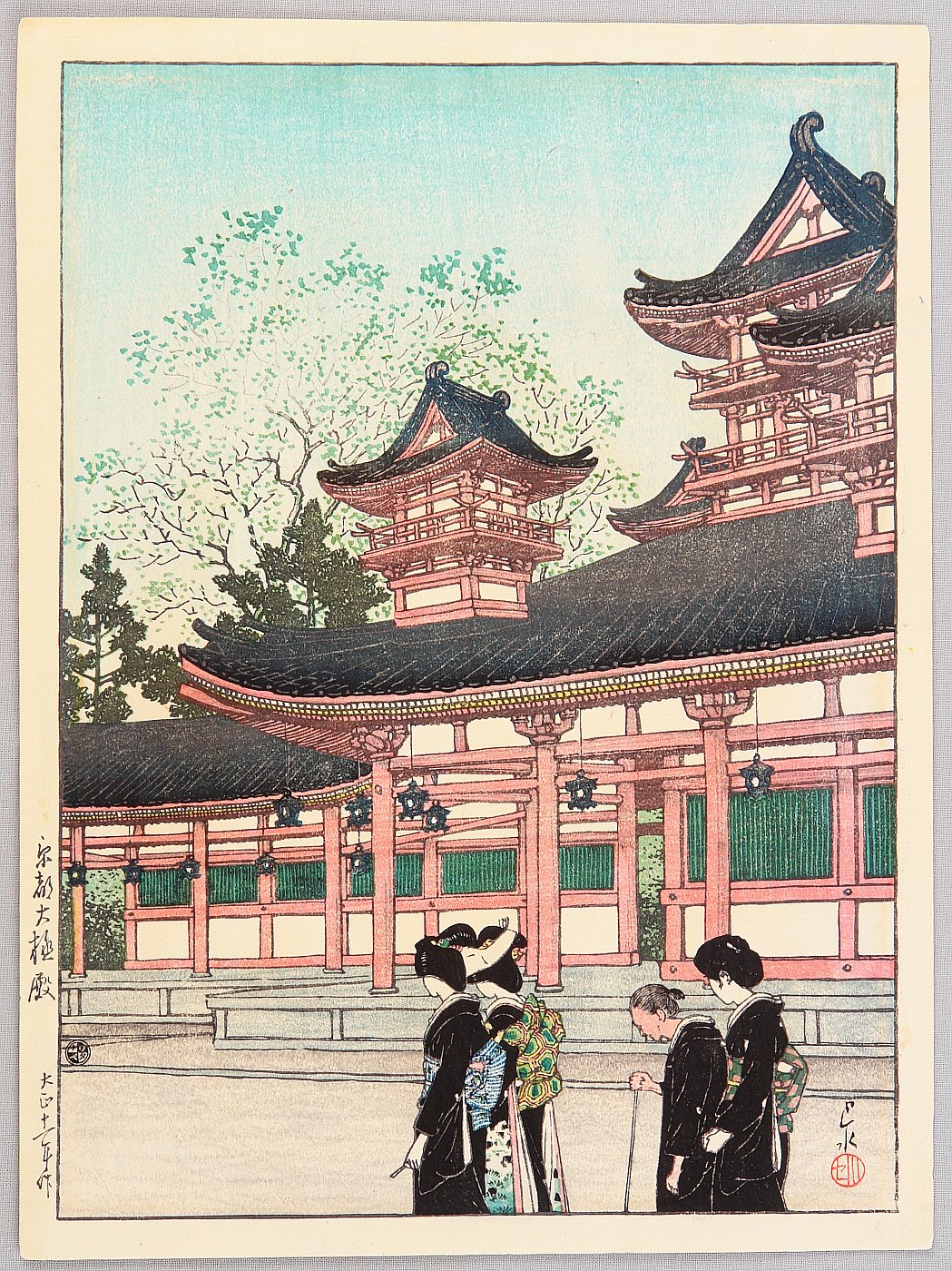 Hasui Kawase - Taikyokuden Hall