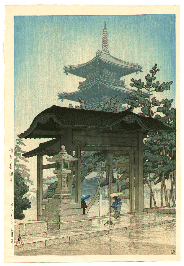 Hasui Kawase - Zensetsu Temple