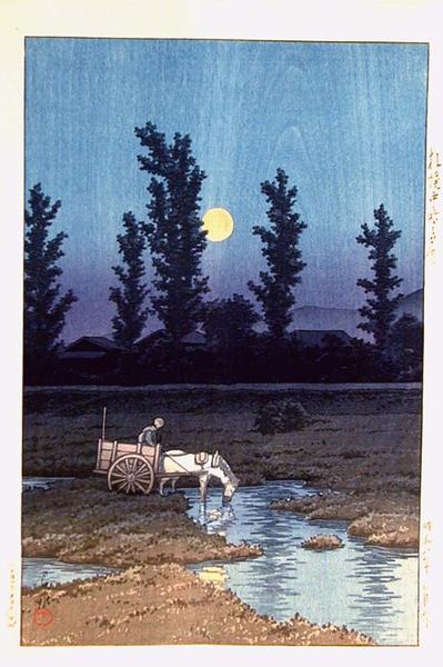 Hasui Kawase - Evening Moon at Nakanoshima Park- Sapporo