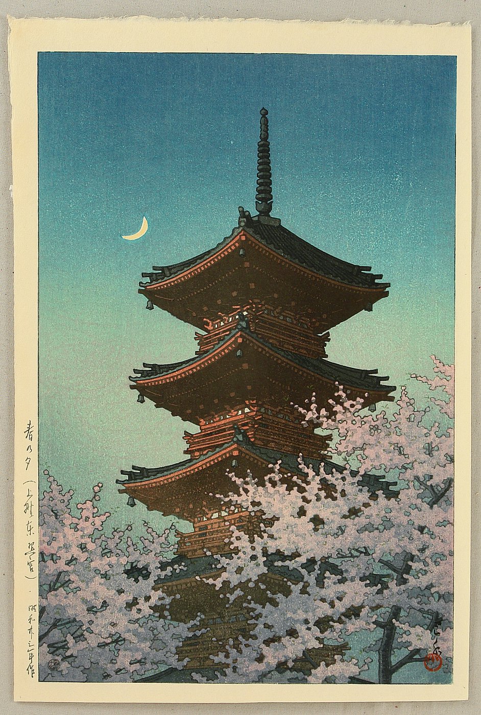 Hasui Kawase - Toshogu Shrine in Spring Dusk