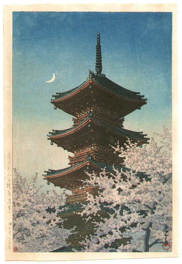 Hasui Kawase - Toshogu Shrine in Spring Dusk