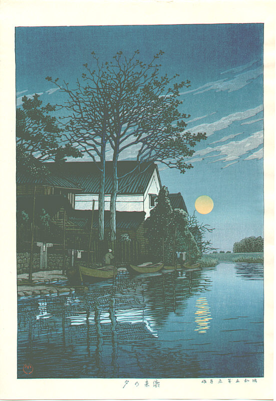 Hasui Kawase - Dusk at Itako