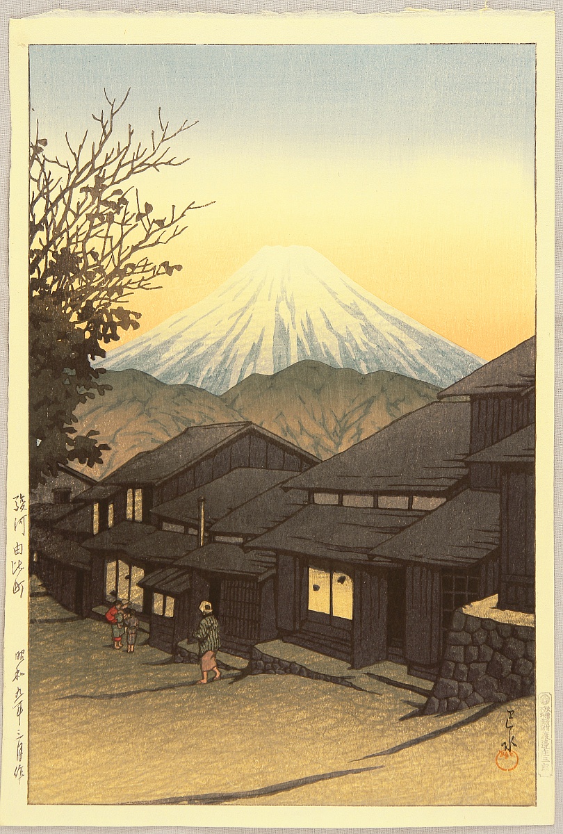 Hasui Kawase - Selection of Views of the Tokaido – Yui at Suruga