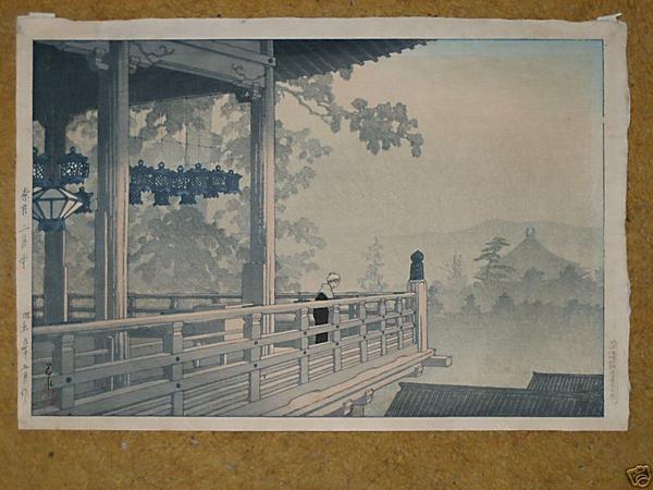 Hasui Kawase - Nigatsudo Temple- Nara- Landscape