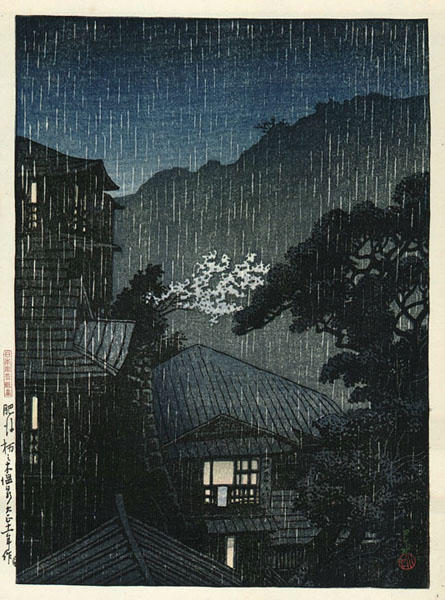 Hasui Kawase - Tochinoki Hot Springs