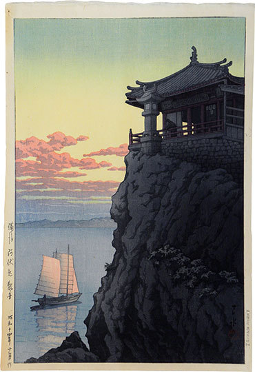 Hasui Kawase - Abuni Kannon, Bingo (Bingo Abumi Kannon)