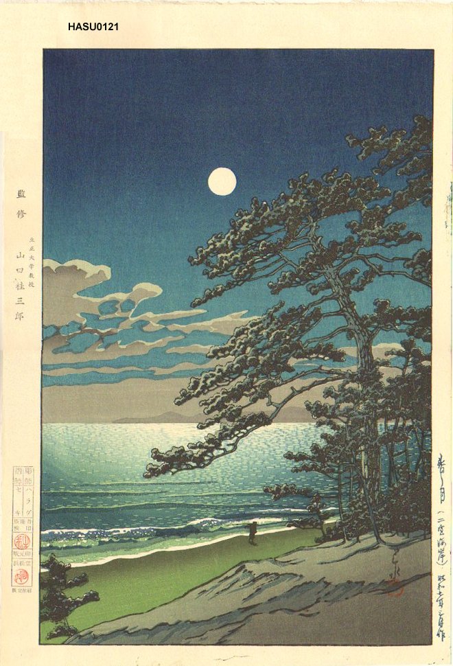 Hasui Kawase - Full Moon over Ninomiya