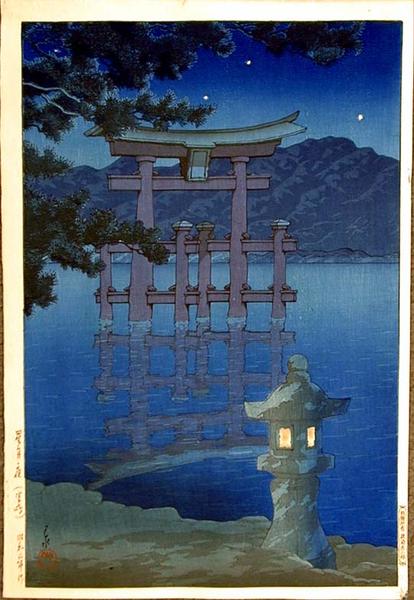 Hasui Kawase - Starlit Night – Miyajima Shrine — 星月夜（宮島）