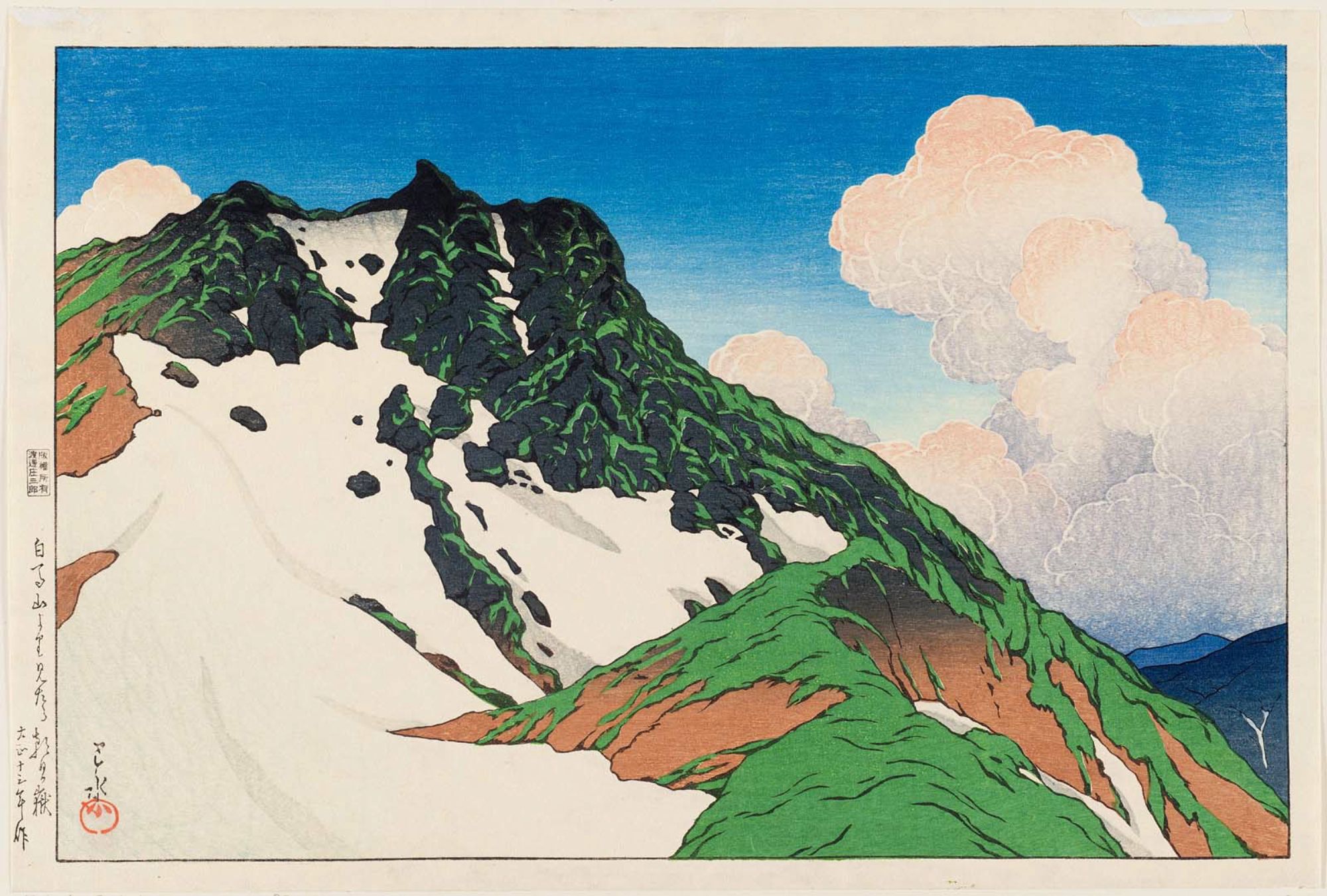 Hasui Kawase - Asahi Peak Seen from Mt. Hakuba (Hakubasan yori mitaru Asahigadake), from the series Souvenirs of Travel III (Tabi miyage dai sanshû)