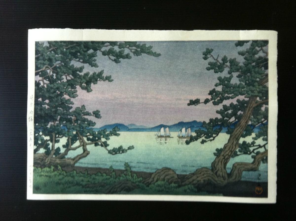 Hasui Kawase - Matoba in Takehara