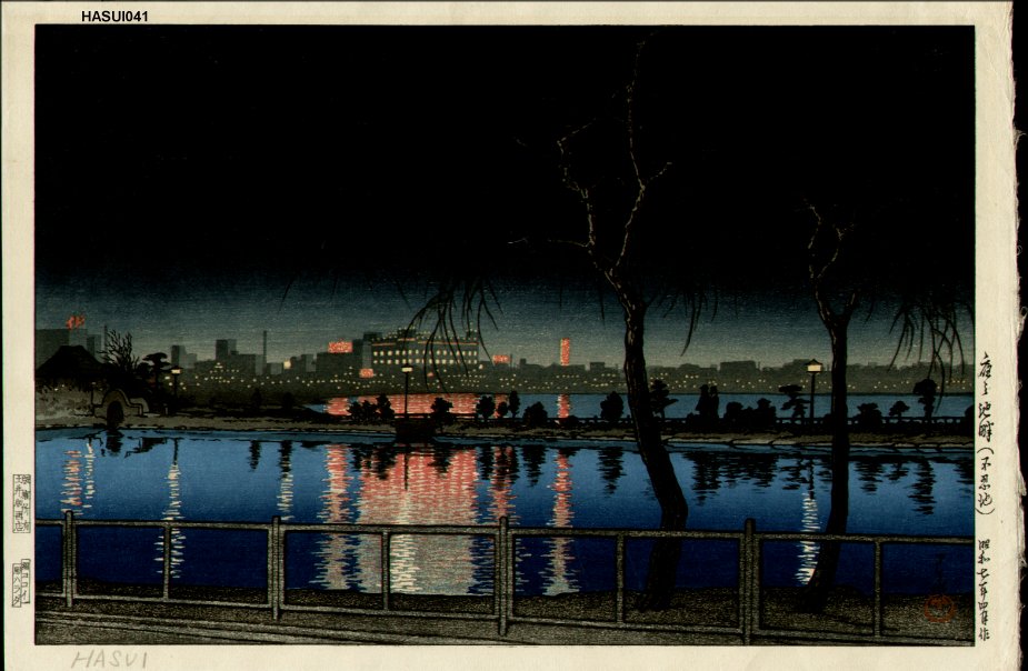 Hasui Kawase - Night at Shinobazu Pond