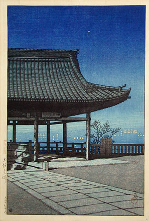 Hasui Kawase - Souvenirs of Travel, Third Series: Kozu in Osaka (blue version) (Tabi miyage dai sanshu: Osaka, Kozu)