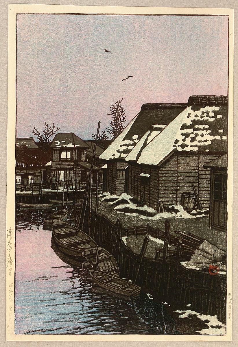 Hasui Kawase - Lingering Snow in Urayasu