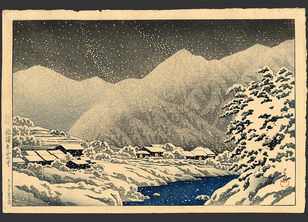 Hasui Kawase - In the snow, Nakayama-Shichin Road, Hida