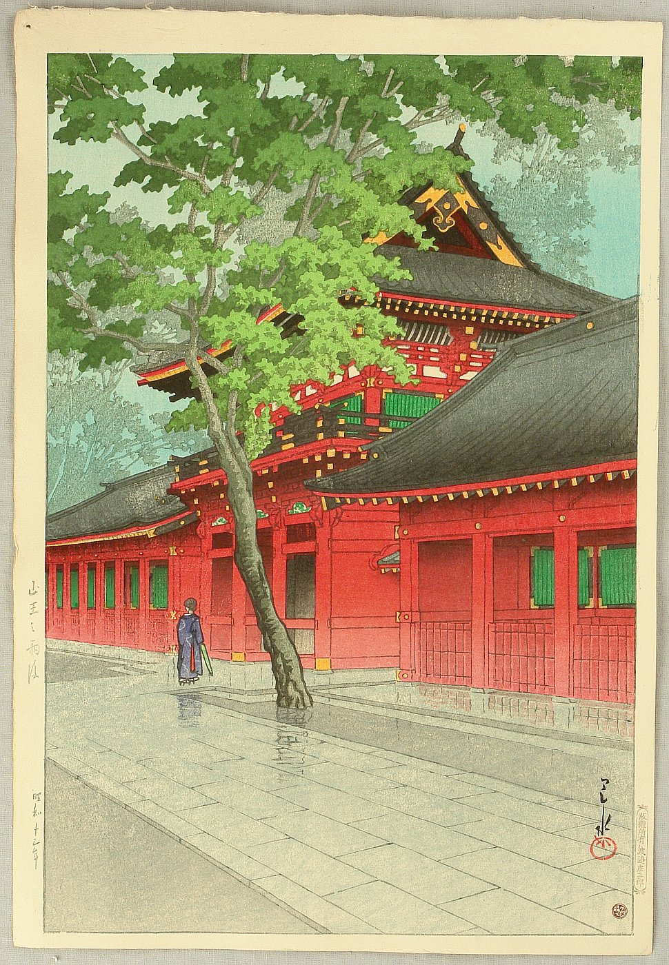 Hasui Kawase - After Rain at Sanno Shrine