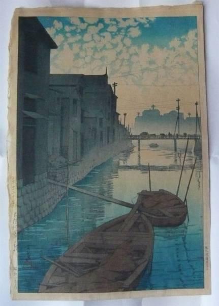 Hasui Kawase - Dawn at Daikon Gashi Riverbank — 大根河岸の朝