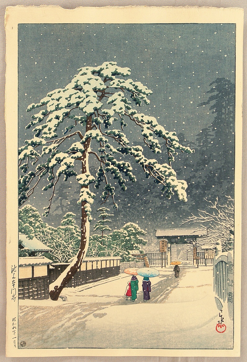 Hasui Kawase - Honmon Temple