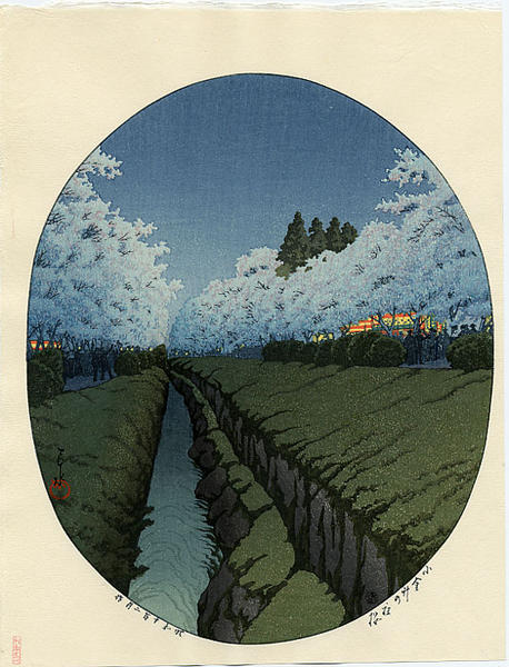 Hasui Kawase - Night View of Cherry Blossoms at Koganei