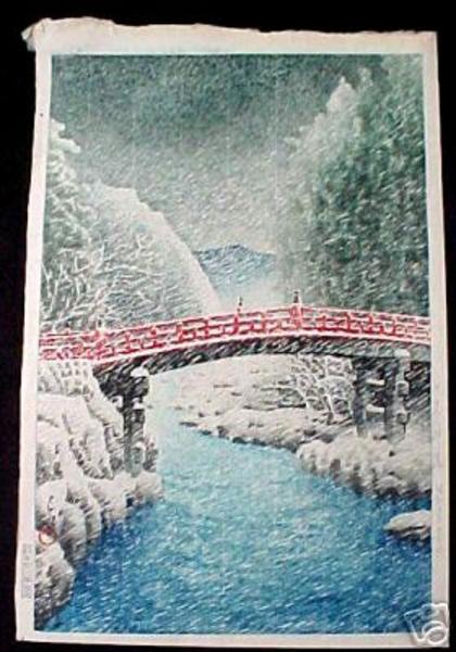 Hasui Kawase - Yomei Gate- Nikko