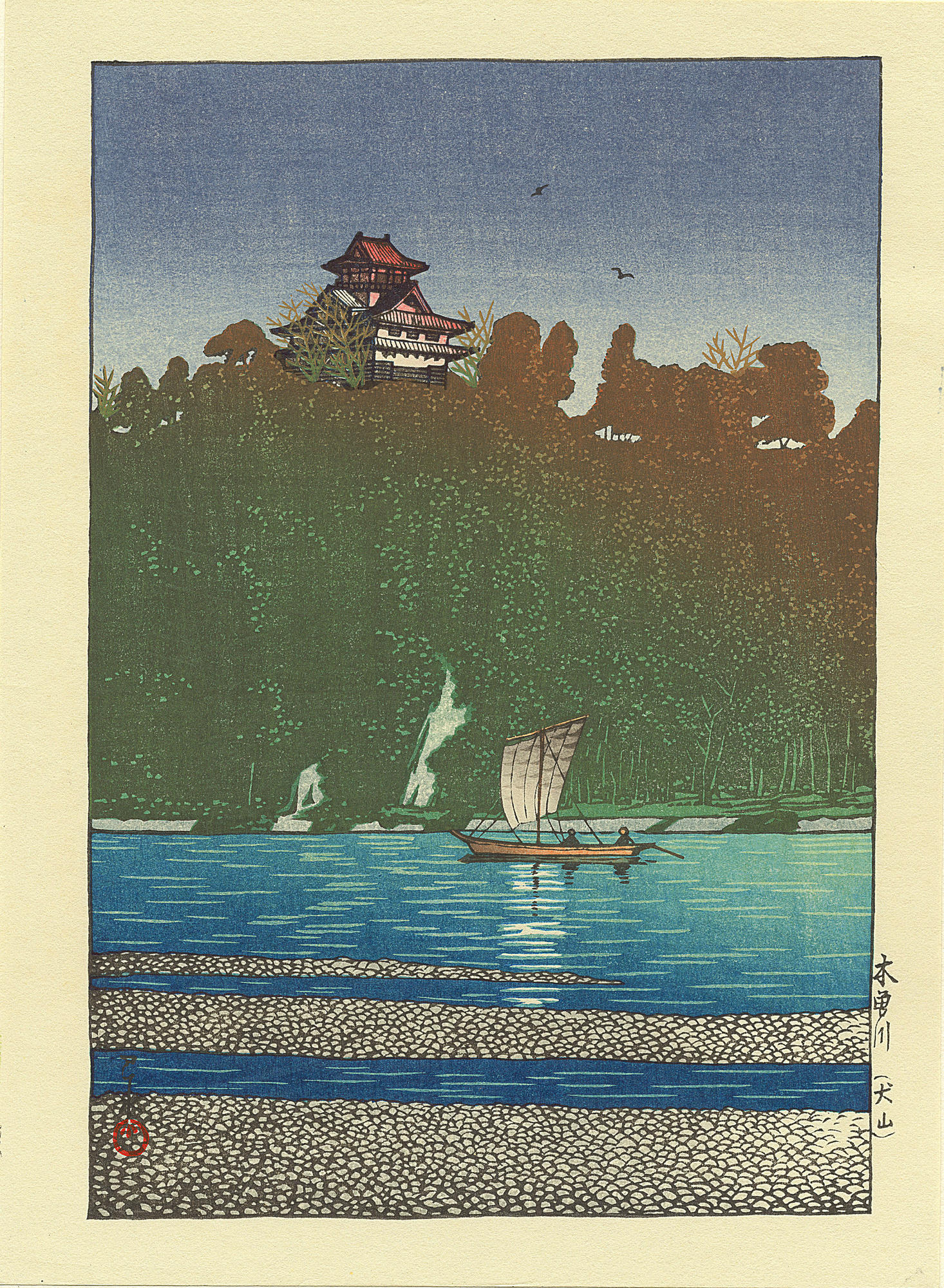 Hasui Kawase - Kiso River- at Inuyama – 木曽川