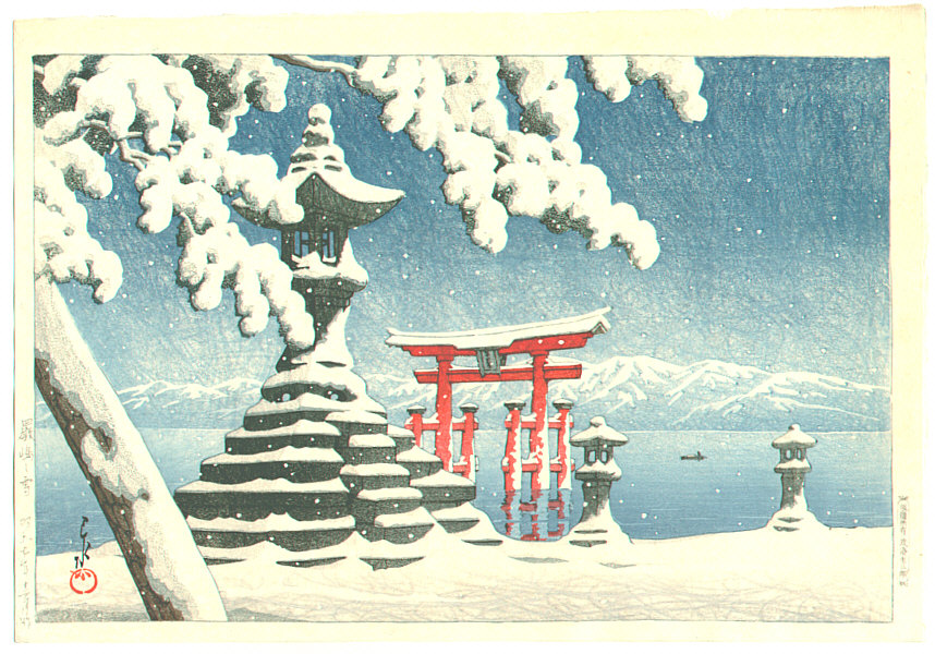 Hasui Kawase - Snow at Itsukushima (First Edition )