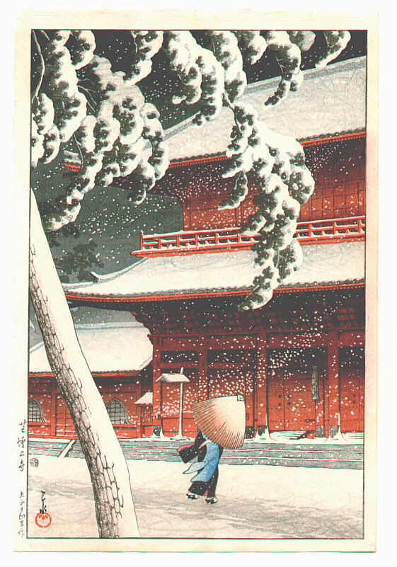 Hasui Kawase - Zojoji Temple