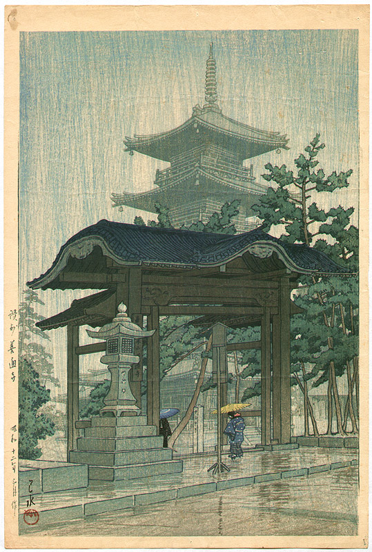 Hasui Kawase - Zensetsu Temple