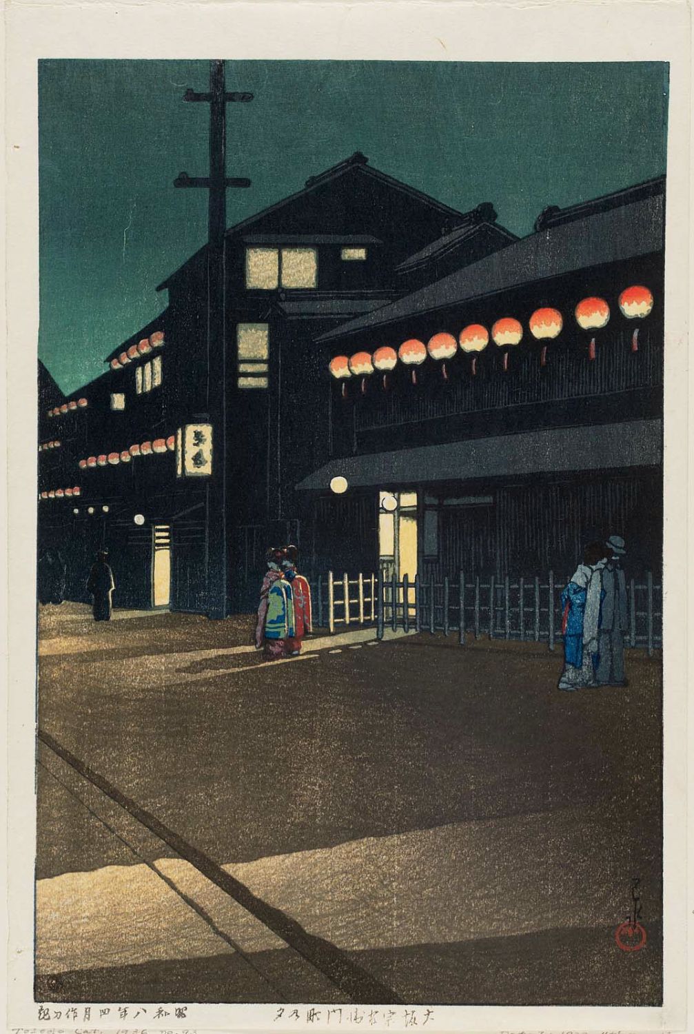 Hasui Kawase - Evening at Sôemon-chô in Osaka (Ôsaka Sôemon-chô no yû), from the series Collected Views of Japan II, Kansai Edition (Nihon fûkei shû II Kansai hen)