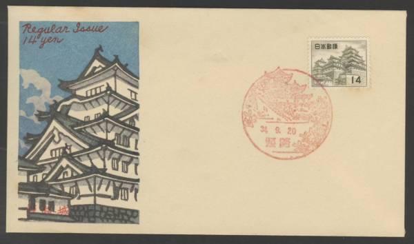 Hasui Kawase - Himeji Castle — 姫路城