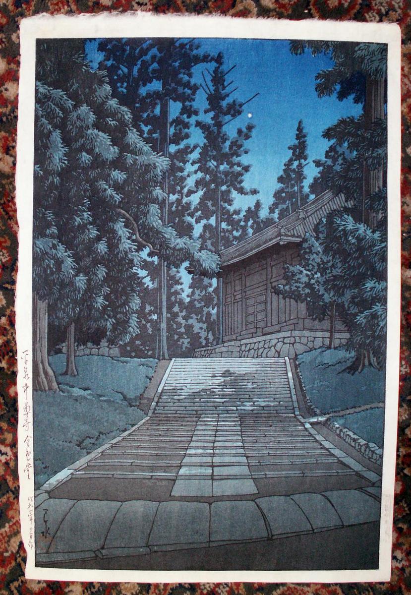 Hasui Kawase - Hall of the Golden Hue- Chuson temple- Hiraizumi– Konjiki Pagoda