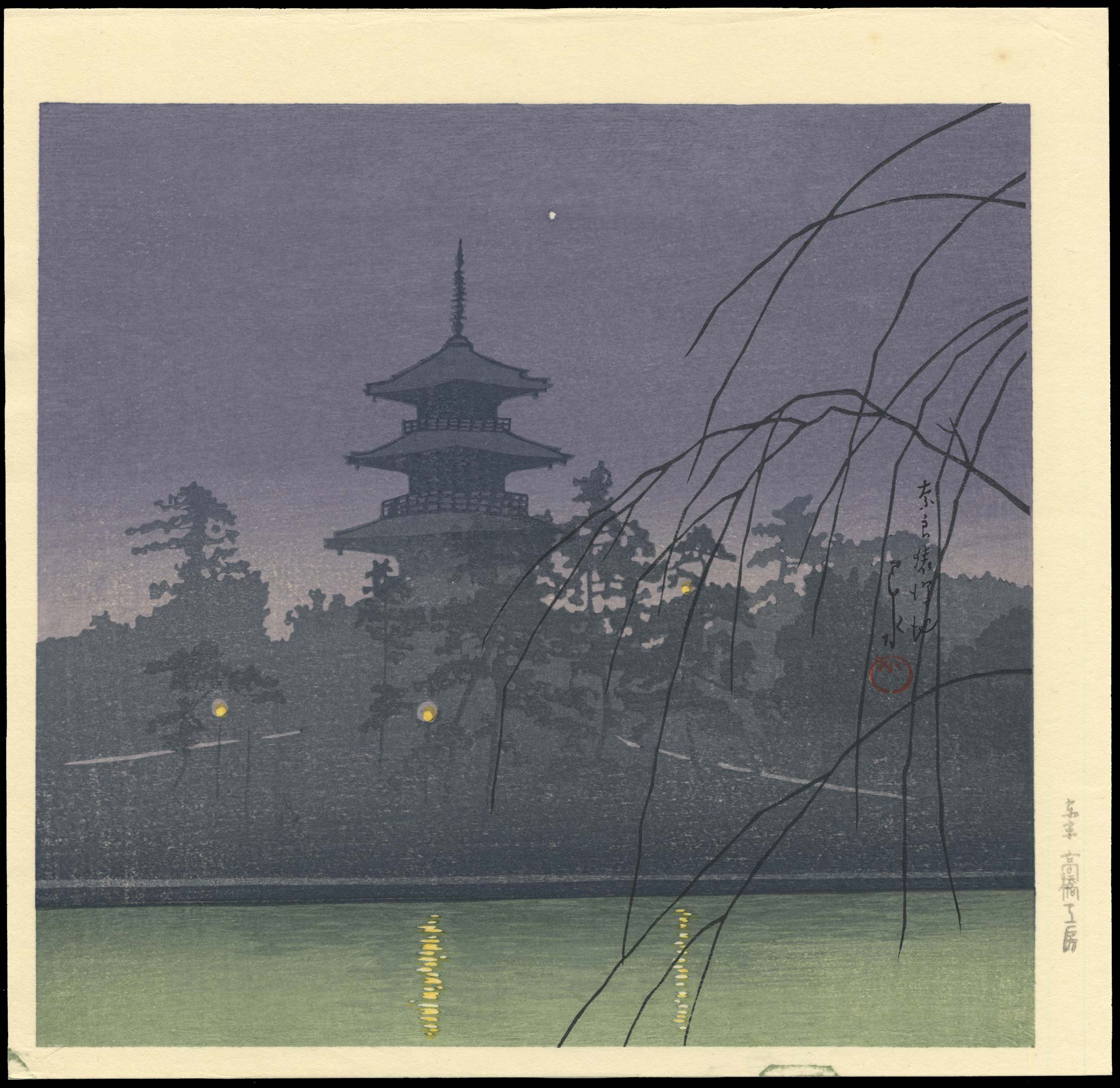 Hasui Kawase - Nara Sarusawa Pond