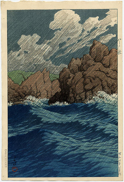 Hasui Kawase - Hachinohe Same on a Rainy Day