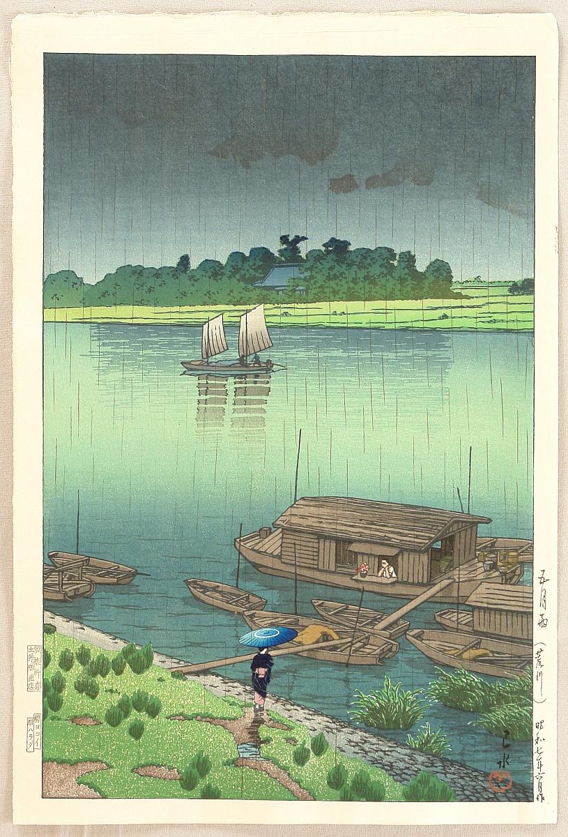 Hasui Kawase - May Rain- Arakawa — 五月雨（荒川）