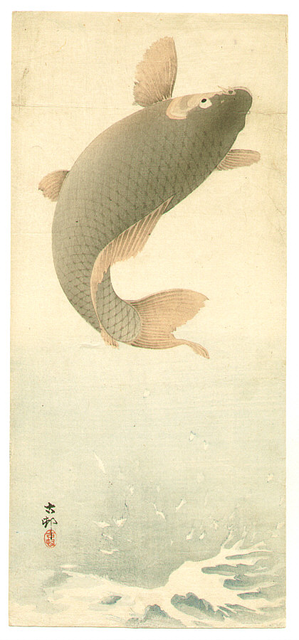 Ohara Koson - Leaping Carp