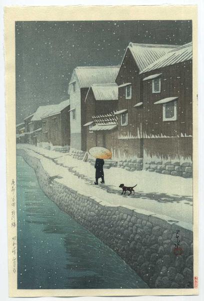 Hasui Kawase - Shinakawabashi at Handa Owari, Shinkawabata, Bishu