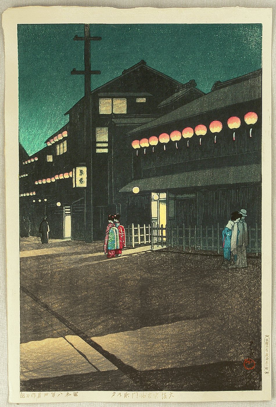 Hasui Kawase - Soemoncho District in Osaka