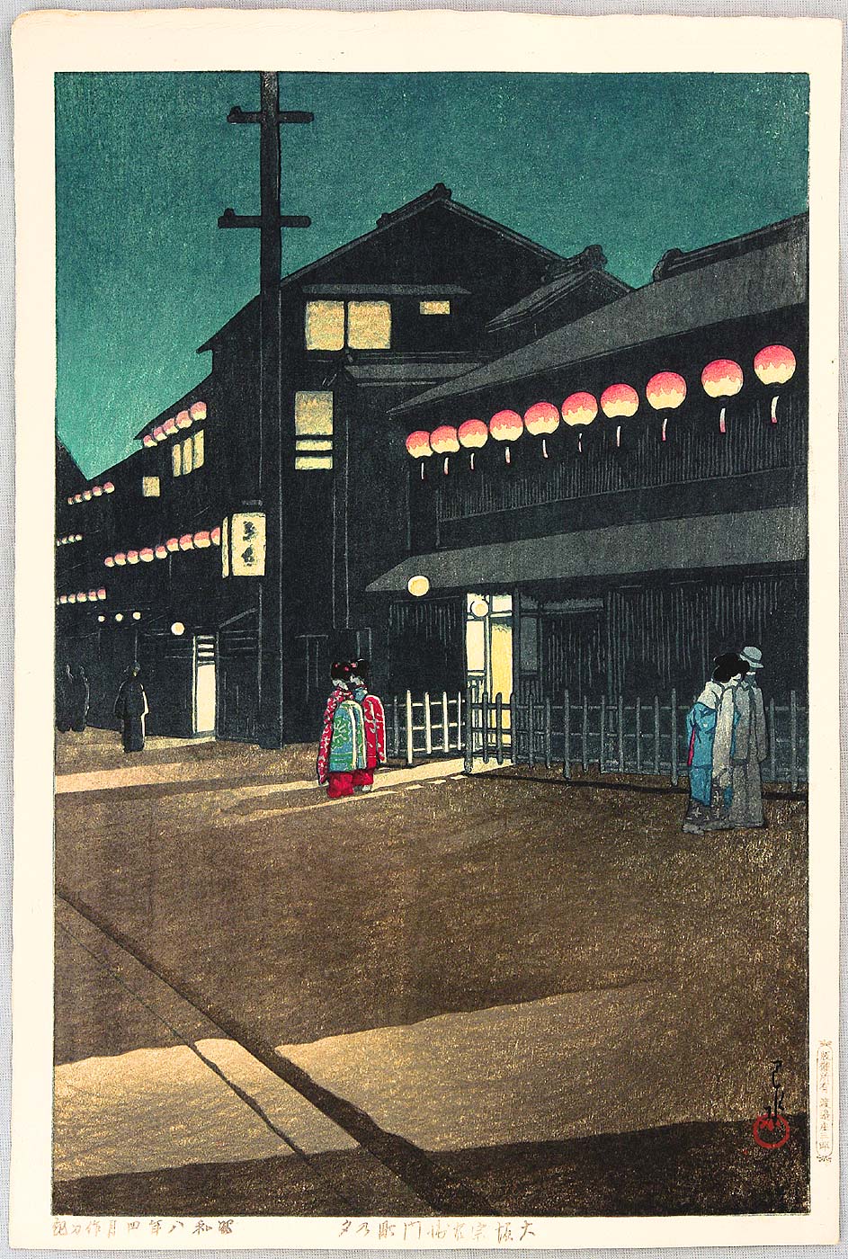 Hasui Kawase - Soemoncho District in Osaka