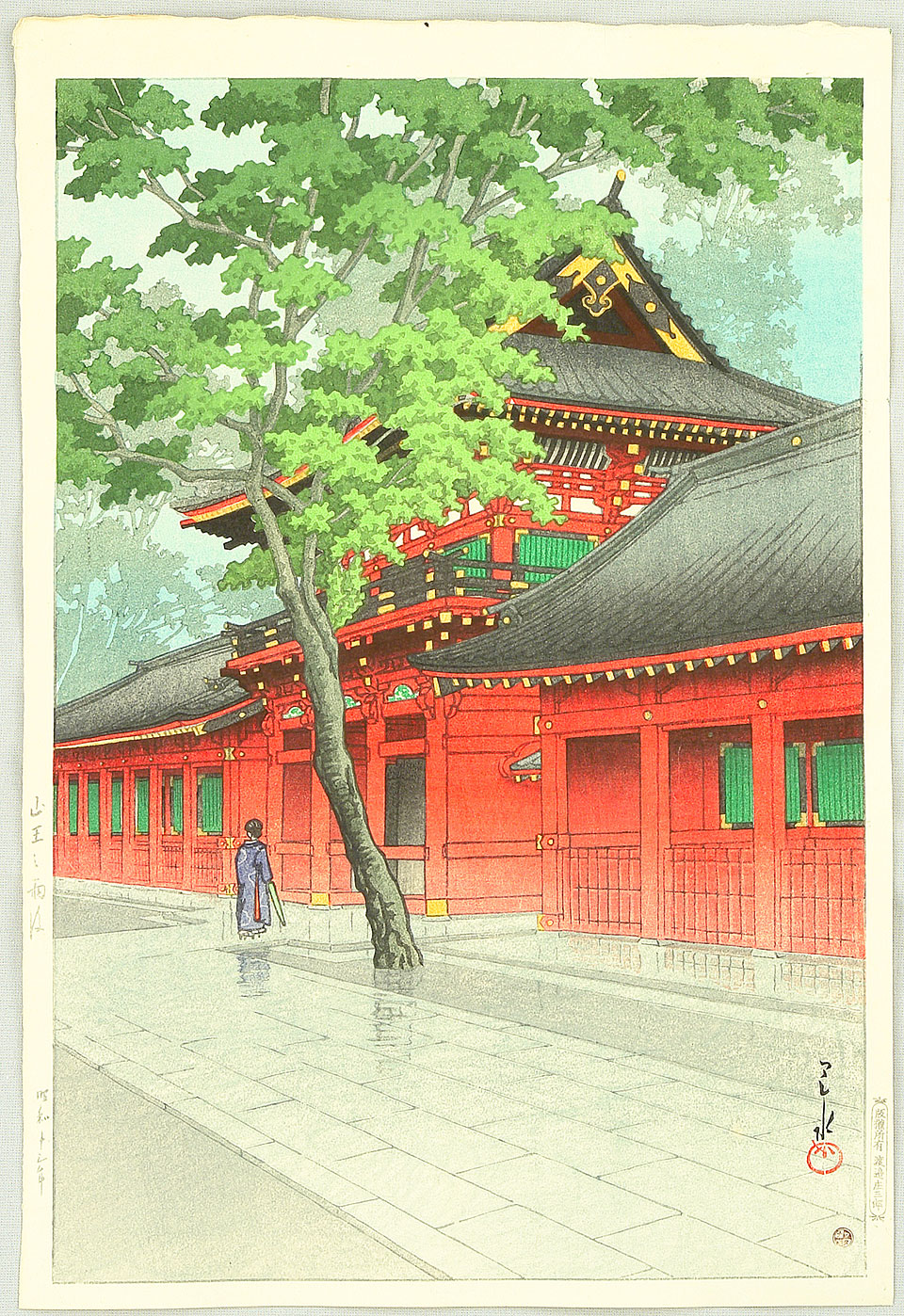 Hasui Kawase - After Rain at Sanno Shrine