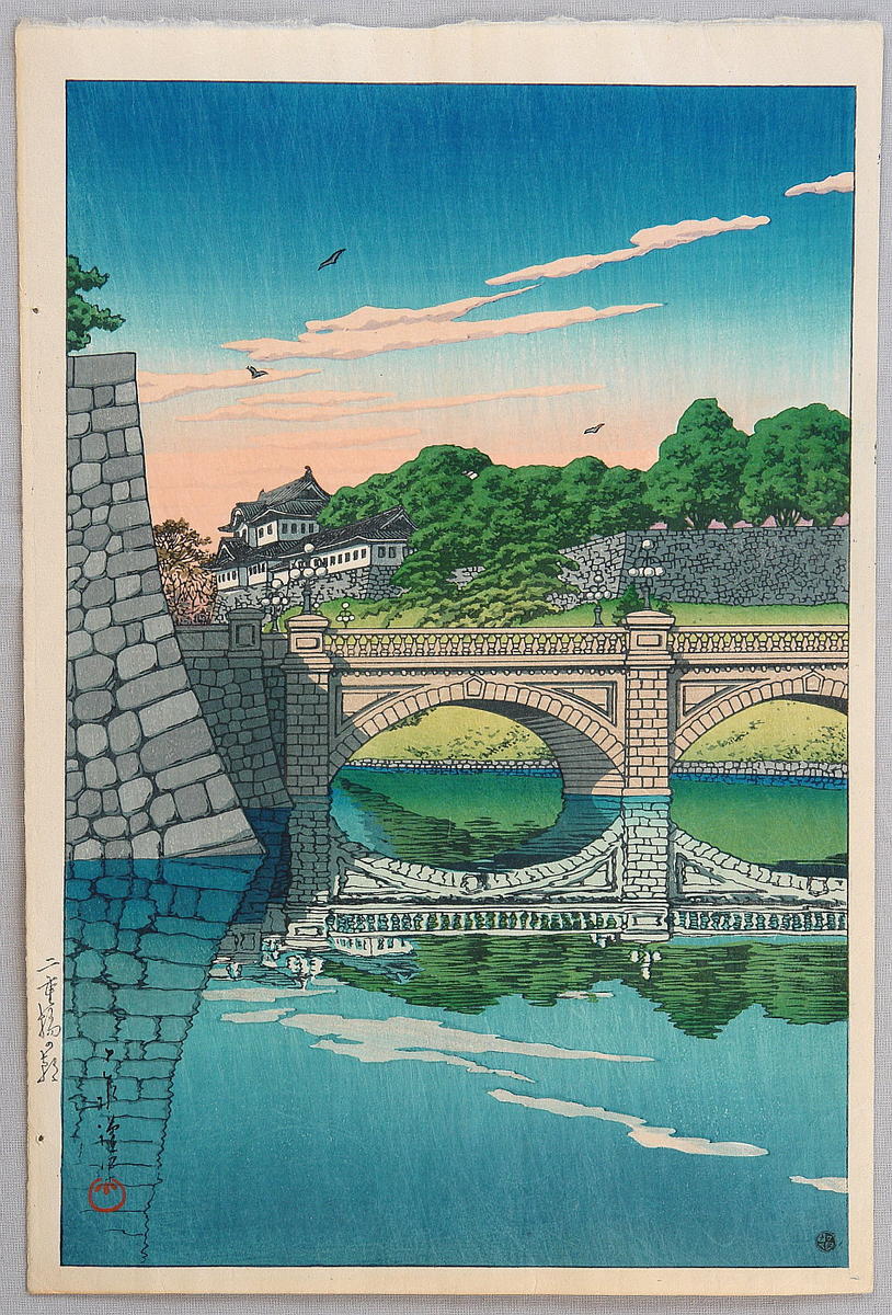 Hasui Kawase - Morning at Nijubashi Bridge
