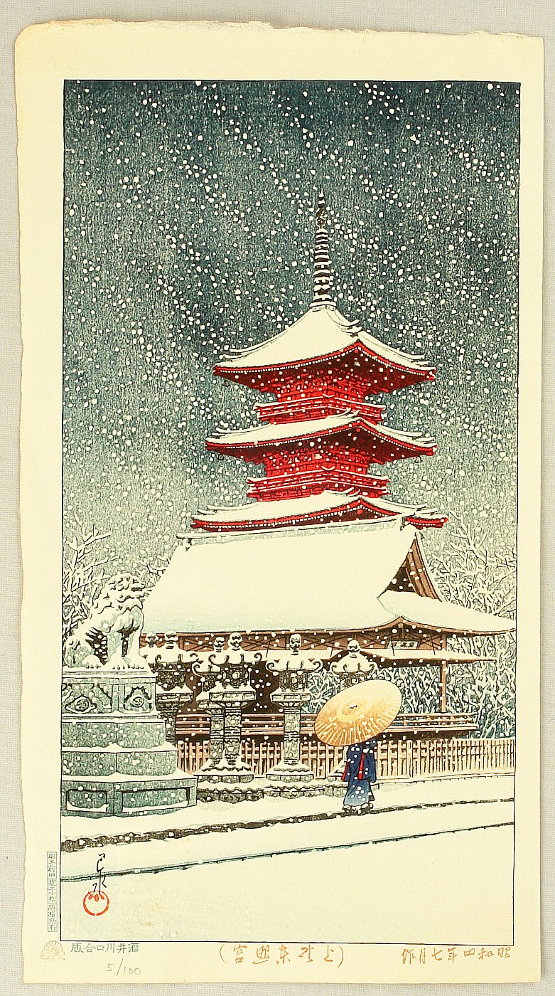 Hasui Kawase - Snow at Ueno Toshogu Shrine