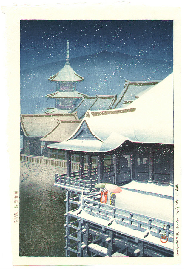 Hasui Kawase - Kiyomizu Temple in the Snow