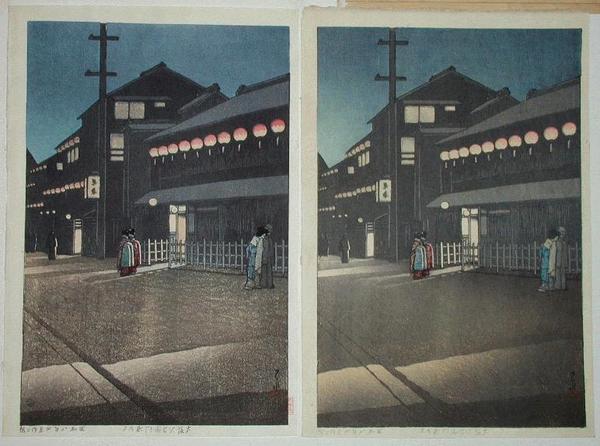 Hasui Kawase - Soumoncho