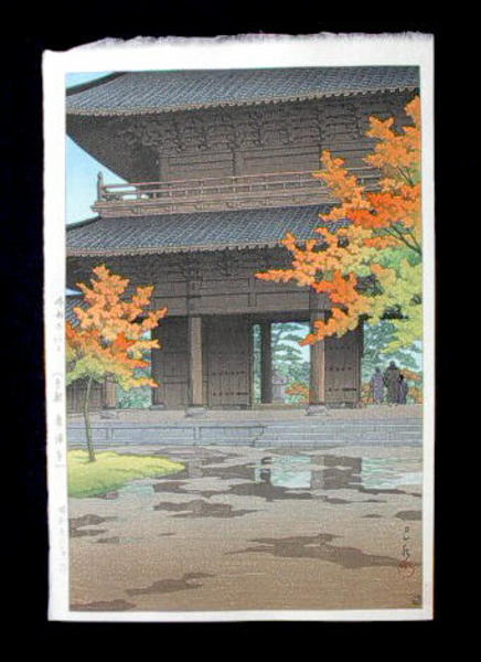 Hasui Kawase - Nanzenji Temple in Autumn — Shigure no ato Kyoto Nanzenji