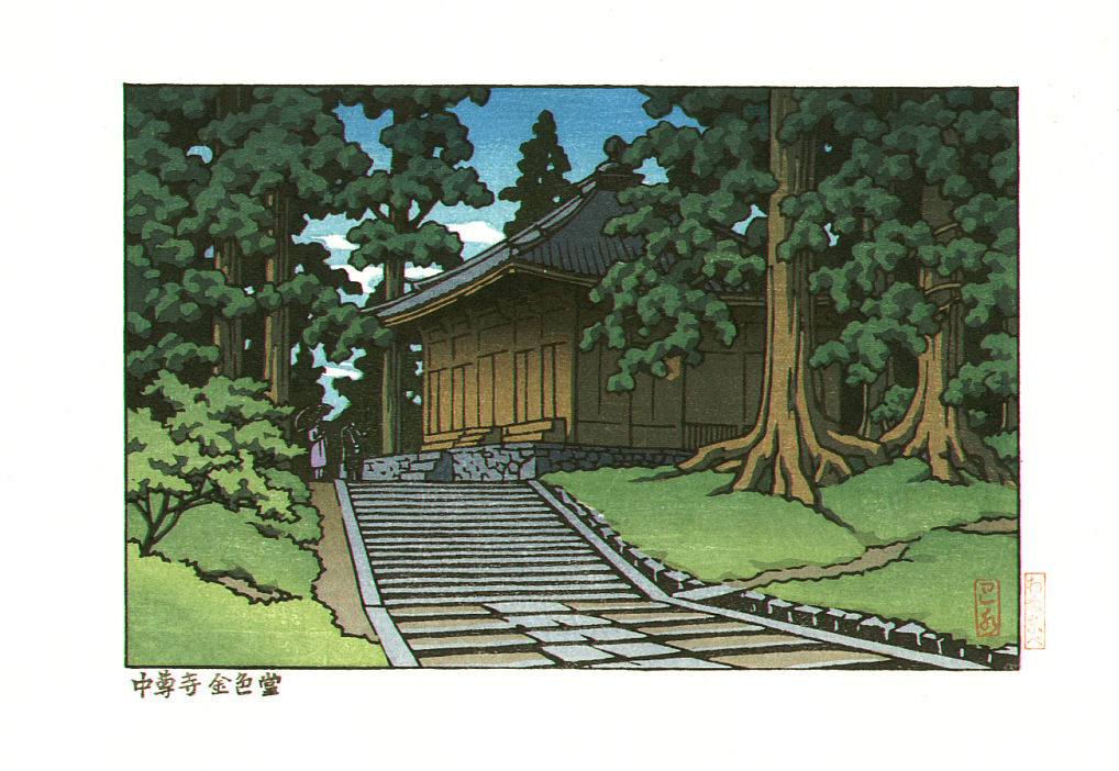 Hasui Kawase - Chuson Temple