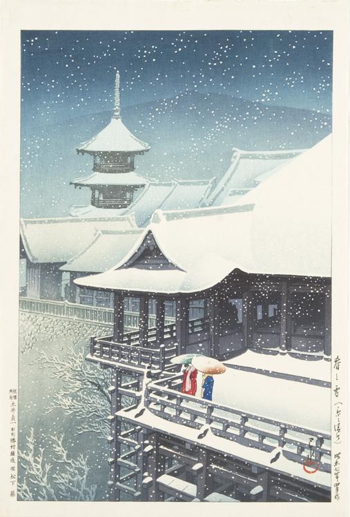 Hasui Kawase - Spring Show, Kiyomizu Temple, Kyoto