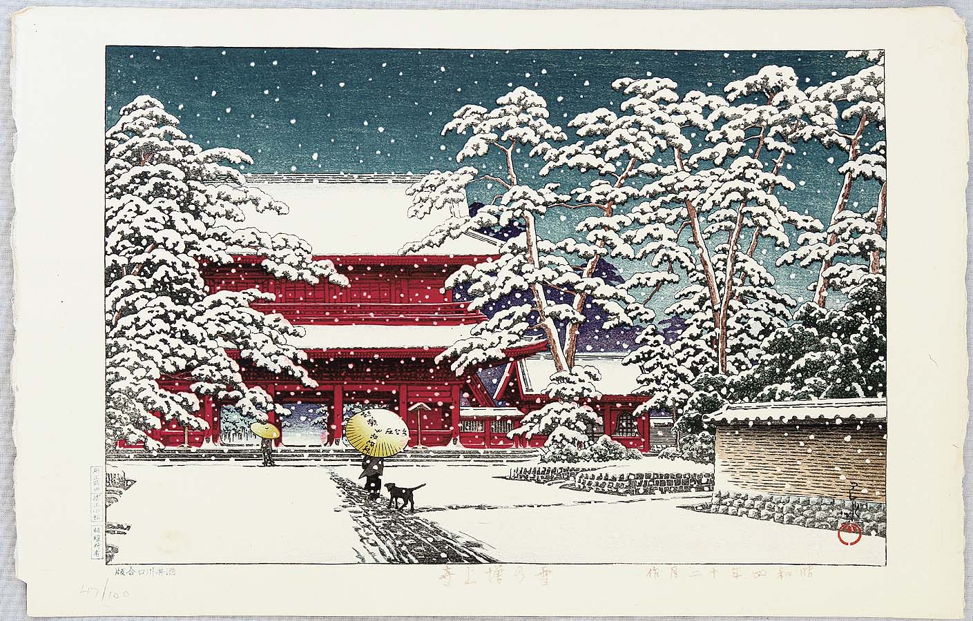 Hasui Kawase - Zojoji Temple in Snow