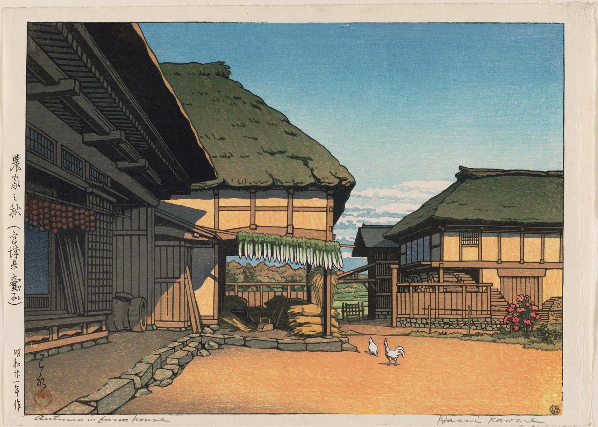 Hasui Kawase - Autumn at a Farmhouse in Ayashi, Miyagi Prefecture (Nôka no aki [Miyagi-ken Ayashi])